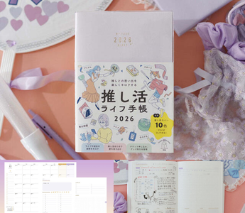 Oshikatsu Planner 2026 Japanese B6 planner designed for idol fans to record concerts, track merch, manage tickets, and capture oshikatsu memories in a simple and joyful notebook