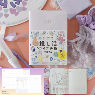 Oshikatsu Planner 2026 Japanese B6 planner designed for idol fans to record concerts, track merch, manage tickets, and capture oshikatsu memories in a simple and joyful notebook
