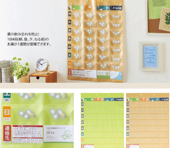 A weekly pill organizer with wide pockets and soft colors designed to help seniors and families remember daily medicine, stay organized, and keep emergency contact cards in one safe place at home.