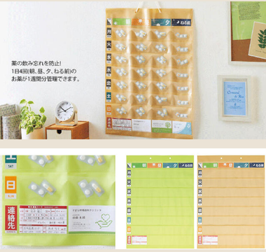 A weekly pill organizer with wide pockets and soft colors designed to help seniors and families remember daily medicine, stay organized, and keep emergency contact cards in one safe place at home.