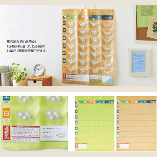 A weekly pill organizer with wide pockets and soft colors designed to help seniors and families remember daily medicine, stay organized, and keep emergency contact cards in one safe place at home.