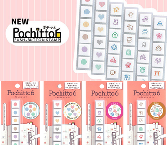 A set of Pochitto Six stamps featuring six cute, colorful designs, perfect for planners, journals, and notebooks. Compact, self-inking, and ideal for fun and easy decorating.