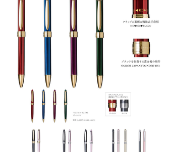 Sailor Pensiero Verita S Multi-Function Pen featuring a 2-color ballpoint and mechanical pencil design, a stylish Japanese stationery gift perfect for writers and collectors.