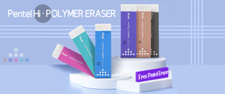 Free Pentel Metallic Eraser For Order Over 40USD