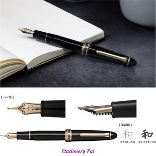 Sailor Special Nib Fountain Pen returns after 10 years with the King Eagle and Naginata Togi Fine, featuring 21k gold nibs, expressive writing, and luxurious craftsmanship.