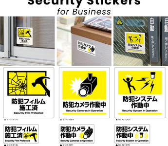 Security First Sticker New Security Stickers to Help Stop Store Break-Ins – Stationery Pal