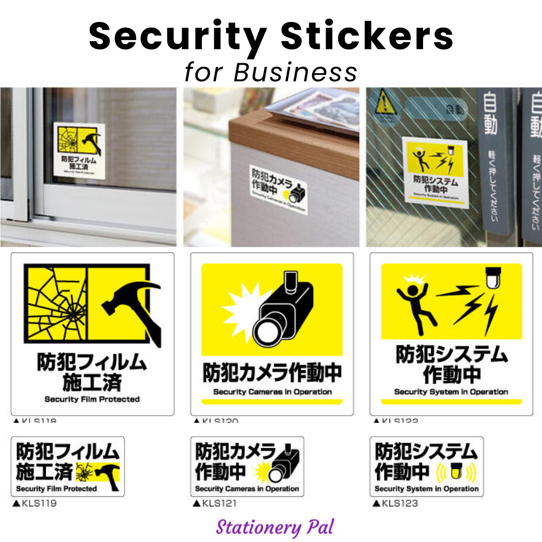 New Security Stickers to Help Stop Store Break-Ins – Stationery Pal