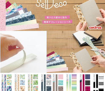 SeDeco notebook decoration stickers from Japan featuring cute spine designs for personalizing and organizing notebooks with colorful, durable, and easy-to-apply stationery stickers.
