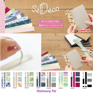 SeDeco notebook decoration stickers from Japan featuring cute spine designs for personalizing and organizing notebooks with colorful, durable, and easy-to-apply stationery stickers.