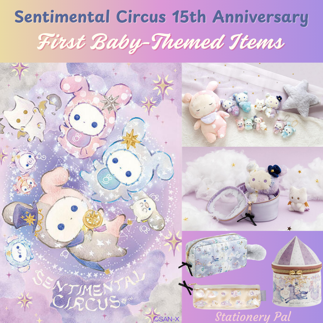 Sentimental Circus 15th Anniversary: First Baby-Themed Items ...
