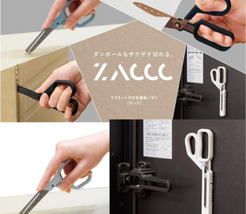 ZACCC multi-functional scissors for cardboard with magnetic storage, 3-in-1 design for cutting, opening, and dismantling boxes. Perfect package opener tool for shoppers and sellers.