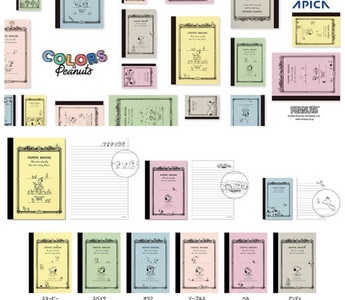 Snoopy CD Notebook 2025 PEANUTS collaboration featuring colorful covers, Snoopy’s siblings, and high-quality Japanese stationery paper for writing and collecting.
