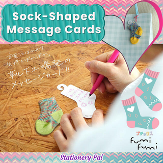 Putix Fumifumi is a sock-shaped message card from Japan featuring a mini sock and note card combo, perfect for heartfelt gifting and handwritten messages.