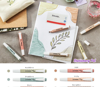 STABILO Swing Cool Nature Colors pastel highlighters in six nature-inspired shades, perfect for stylish, eye-friendly highlighting for notes, journals, and planners.