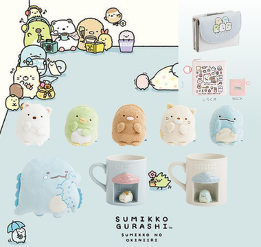 Sumikkogurashi new collection 2025 featuring Sumikko's Favorites theme with kawaii stationery, memo pads, plushies, mascot keychains, and figure magnets by San-X released November 2025.