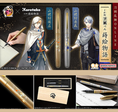 Elegant Touken Ranbu stationery featuring Maki-e letter pens inspired by Yamanbagiri Kunihiro and Yamanbagiri Chogi, combining traditional Japanese art with premium anime-inspired writing tools.