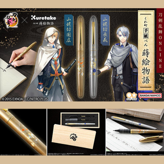 Elegant Touken Ranbu stationery featuring Maki-e letter pens inspired by Yamanbagiri Kunihiro and Yamanbagiri Chogi, combining traditional Japanese art with premium anime-inspired writing tools.