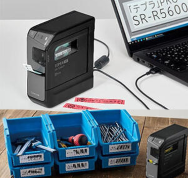 Tepra PRO SR-R5600P smart label printer by King Jim, designed for PC and smartphone use, perfect for office organization, labeling tools, and workspace setup.