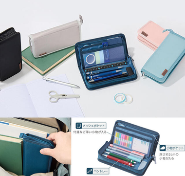 Tray-style pen case with a slim design that opens flat for easy access, perfect for organizing pens, pencils, and small stationery items for school or work.