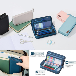 Tray-style pen case with a slim design that opens flat for easy access, perfect for organizing pens, pencils, and small stationery items for school or work.