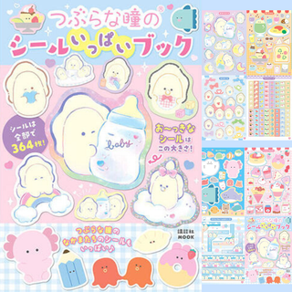 Tsuburana Hitomi Friends Sticker Book featuring 364 adorable kawaii stickers by Kodansha. Perfect for decorating journals, planners, phones, and tablets for every stationery lover.