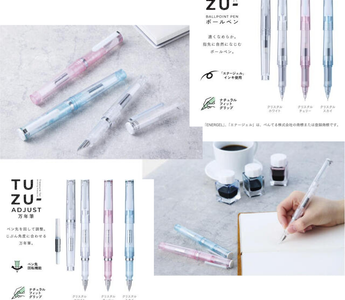 TUZU Glassy Fountain Pen with clear body design by Sailor, a comfortable and beginner-friendly Japanese fountain pen made for smooth daily writing and journaling.