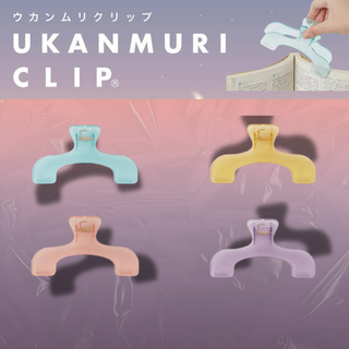 Meet the New Dreamy Colors of the Ukanmuri Clip—Your Books’ New Best Friend! 📚✨