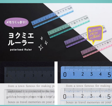 Yokumieru Ruler – a clear, colorful 15cm ruler with rounded corners and a transparent reading window, designed to be easy to read on any dark or light surface for school, crafts, and daily tasks.