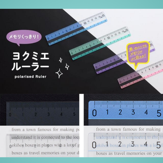 Yokumieru Ruler – a clear, colorful 15cm ruler with rounded corners and a transparent reading window, designed to be easy to read on any dark or light surface for school, crafts, and daily tasks.