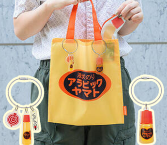 Arabic Yamato Capsule Toy collection featuring mini eco bags, pouches, and acrylic keychains inspired by Japan’s iconic Arabic Yamato glue bottle, perfect for stationery collectors and fans.