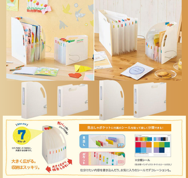 LIHIT LAB accordion craft paper organizer with expandable pockets for origami paper storage, sticker collections, and paper craft supplies in slim A5 and A4 sizes