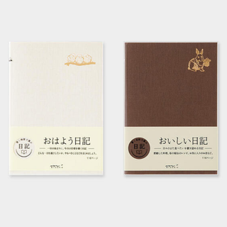 Japanese diary notebook by MIDORI designed for beginners, featuring no-date pages, simple writing prompts, and themed layouts for morning journaling and food memory keeping.