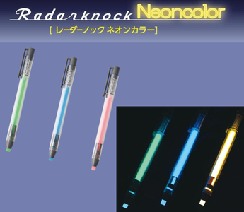 Glow in the dark eraser with a clear knock type body in neon green, blue, and pink. A fun Japanese stationery eraser that glows at night and is easy to use for school or study.