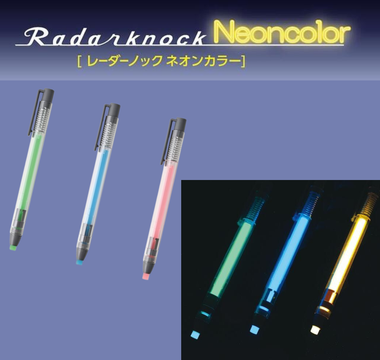 Glow in the dark eraser with a clear knock type body in neon green, blue, and pink. A fun Japanese stationery eraser that glows at night and is easy to use for school or study.