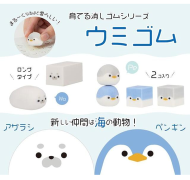 Seal and Penguin erasers from Sun-Star’s Growing Eraser Series. Watch their cute animal shapes appear as you erase. Perfect collectible, fun, and interactive erasers for kids and stationery lovers.