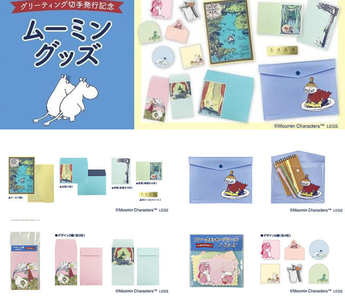 Limited-edition Moomin stationery Japan Post collection featuring letter sets, pouches, stickers, and envelopes inspired by Moominsummer Madness, released in Japan in July 2025.