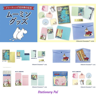 Limited-edition Moomin stationery Japan Post collection featuring letter sets, pouches, stickers, and envelopes inspired by Moominsummer Madness, released in Japan in July 2025.