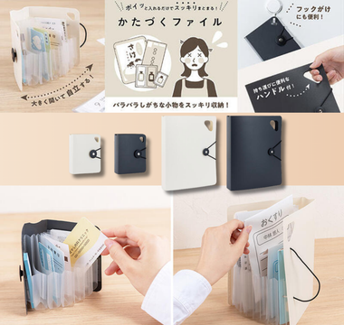Katazuku File compact document file for small item storage, perfect for organizing receipts, letters, makeup samples, and other tiny essentials at home or office.