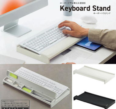 Smart keyboard stand placed on a desk, creating space for papers underneath while improving comfort and organization for a clean and tidy workspace.