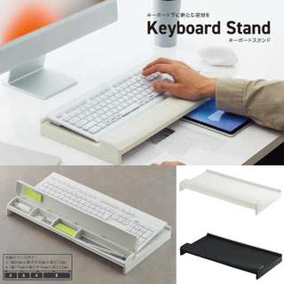 Smart keyboard stand placed on a desk, creating space for papers underneath while improving comfort and organization for a clean and tidy workspace.