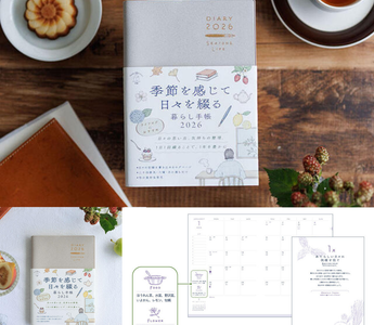 2026 life-log planner with seasonal illustrations, one line a day diary, and monthly and weekly pages to capture daily memories, enjoy journaling, and reflect on the year