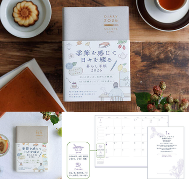 2026 life-log planner with seasonal illustrations, one line a day diary, and monthly and weekly pages to capture daily memories, enjoy journaling, and reflect on the year