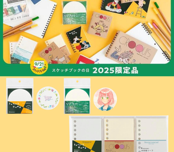 Maruman Sketchbook Day 2025 limited edition stationery collection featuring NoriCorin collaboration, cute sketchbooks, memos, and creative art supplies for artists and stationery fans.