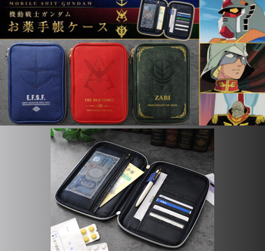 Gundam medication case by Sun-Star Stationery featuring embossed Earth Federation, Char Aznable, and Zabi Family designs with card slots, mesh pocket, and pen holder for organizing medicine notebooks and prescriptions