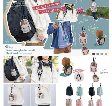 Clear Mini Backpack for Plushies with a see-through design that lets collectors display plush toys while keeping them clean, cute, and protected for daily use.