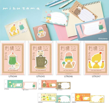 Cute Japanese stationery from the mizutama stationery collaboration with UN TROIS CINQ, featuring embroidered patch stickers and sticky notes that turn into letter paper for journaling and planners.