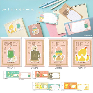 Cute Japanese stationery from the mizutama stationery collaboration with UN TROIS CINQ, featuring embroidered patch stickers and sticky notes that turn into letter paper for journaling and planners.