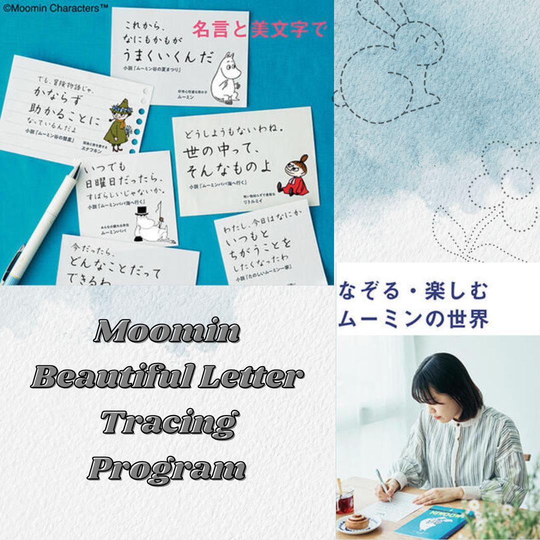 Moomin Writing Practice Pretty Handwriting with Moomin Magic—A New Way to Trace and L ...