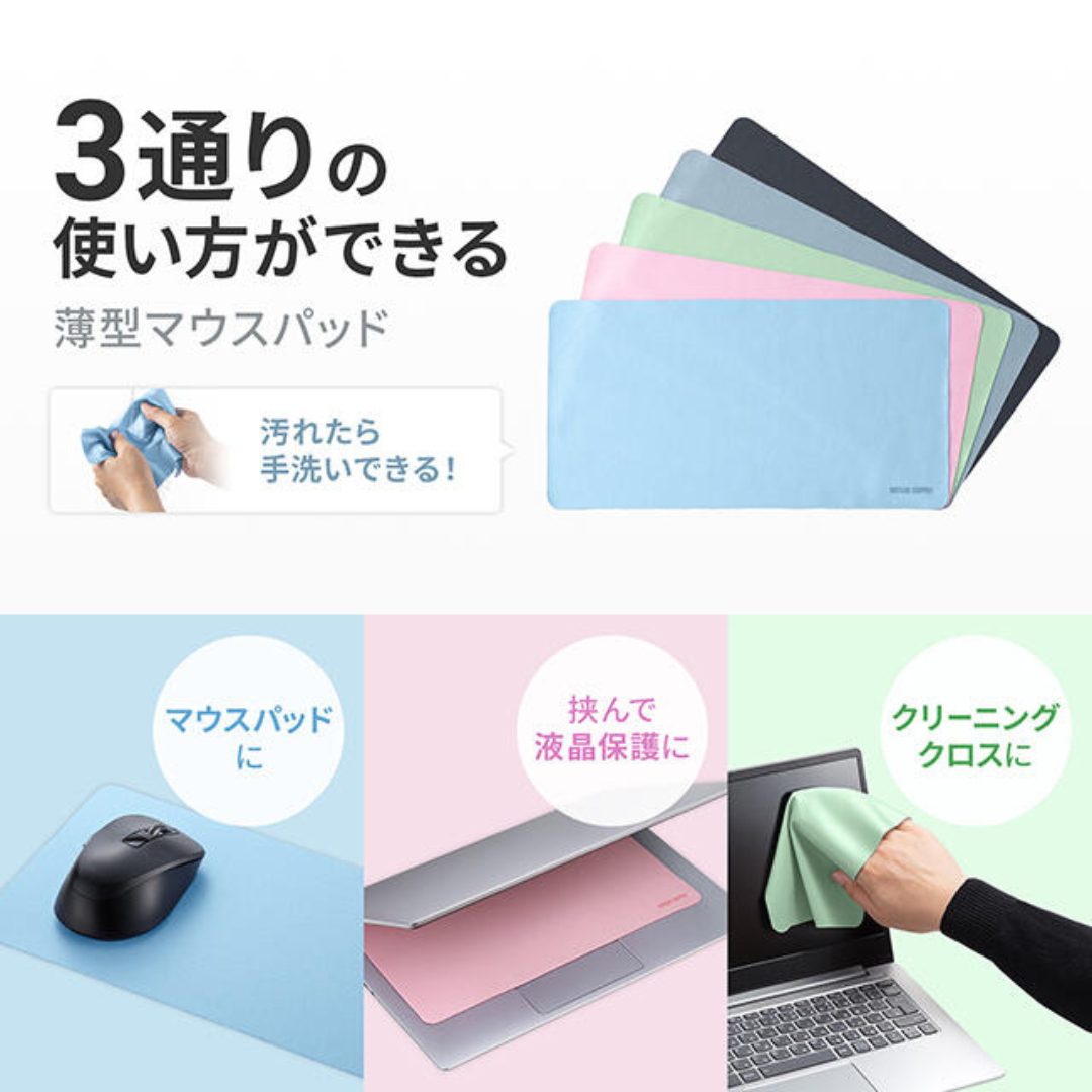 Washable Mouse Pad: 3-in-1 Screen Protector and Cleaner – Stationery Pal