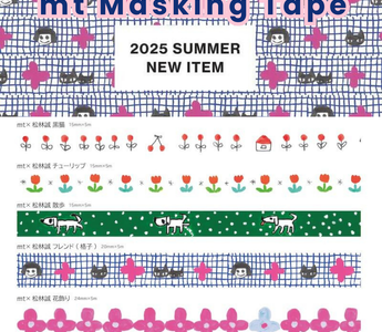 Close-up view of the mt masking tape 2025 summer collection featuring floral patterns, silky pastel tapes, and eco-friendly coffee-themed designs perfect for journaling and crafts.